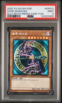 2020 YU-GI-OH! KOREAN DUELIST KAMI YUGI #KRY01 DARK MAGICIAN PSA 9 - Image 1