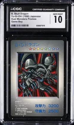 1998 YU-GI-OH! JAPANESE DUEL MONSTERS PROMOS GAME BOY B. SKULL DRAGON CGC 10 - Image 1