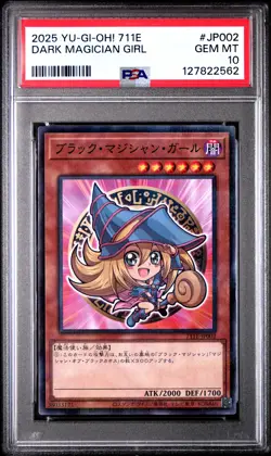 2025 YU-GI-OH! JAPANESE 7-ELEVEN COLLABORATION #JP002 DARK MAGICIAN GIRL PSA 10 - Image 1