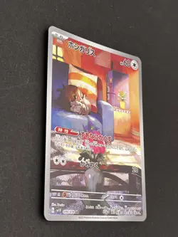 Skwovet 090/078 AR Violet ex sv1V Pokemon Card Game TCG Japanese NM - Image 4