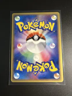 Ash's Grovyle 001/020 Movie Commemoration VS Pack Japanese Pokemon Card NM - Image 2