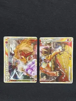 Pokemon Card Entei & Raikou LEGEND 063/080 064/080 L2 Japanese 2010 LP-MP - Image 1