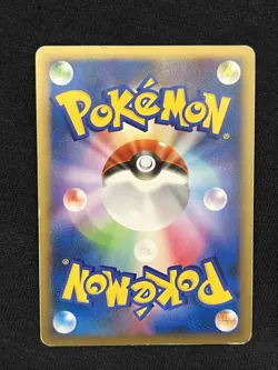 Pokemon Card Entei & Raikou LEGEND 063/080 064/080 L2 Japanese 2010 LP-MP - Image 3