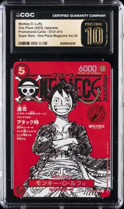 2025 ONE PIECE JAPANESE PROMO CARDS #ST21-014 MONKEY D. LUFFY CGC 10 PRISTINE - Image 1