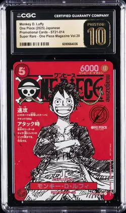 2025 ONE PIECE JAPANESE PROMO CARDS #ST21-014 MONKEY D. LUFFY CGC 10 PRISTINE - Image 1