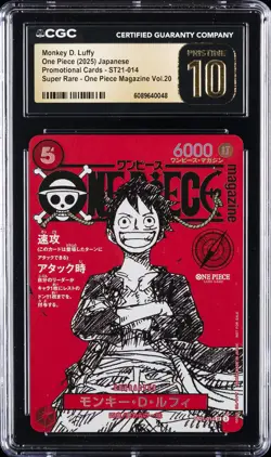 2025 ONE PIECE JAPANESE PROMO CARDS #ST21-014 MONKEY D. LUFFY CGC 10 PRISTINE - Image 1
