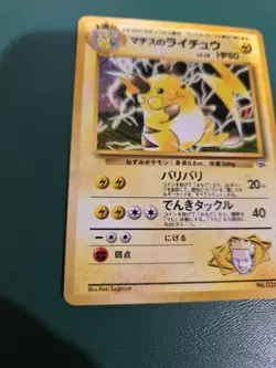 Pokemon TCG Japanese Card Gym Challenge Lt Surge's Raichu No.026 Holo Rare - Image 4