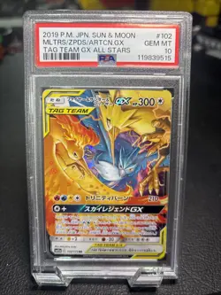 Moltres, Zapdos & Articuno GX Tag Team All Stars GX Japanese Pokemon Card PSA 10 - Image 1