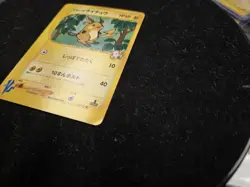 Jasmine's Raichu 027/141 Non-Holo VS 1st Japanese Pokemon Card - Image 3