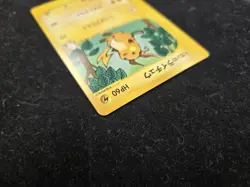 Jasmine's Raichu 027/141 Non-Holo VS 1st Japanese Pokemon Card - Image 5