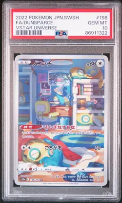 PSA 10 Gem Mint Dunsparce Full Art VSTAR Universe S12a Japanese Pokemon Card 198 - Image 1
