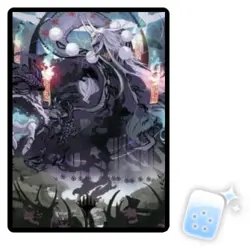 ECHO OF DEATH'S WAIL (SIGNED)(KAMIGAWA: NEON DYNASTY)(55/81) Art Series MTG - Image 1