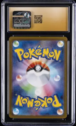 2025 POKEMON JPN MEGA GENGAR EX STARTER SET #003 MEGA GENGAR EX CGC 10 PRISTINE - Image 2