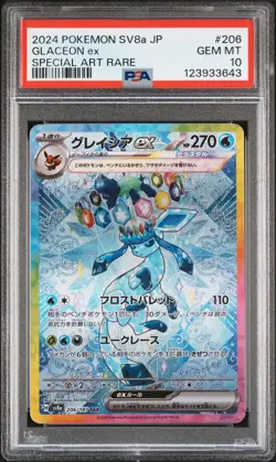 2024 POKEMON JPN SV8A-TERASTAL FEST EX SPECIAL ART RARE #206 GLACEON EX PSA 10 - Image 1