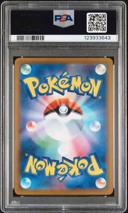 2024 POKEMON JPN SV8A-TERASTAL FEST EX SPECIAL ART RARE #206 GLACEON EX PSA 10 - Image 2