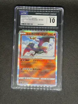 CGC 10 GEM MINT JAPANESE POKEMON 2023 RADIANT CHARIZARD 001/038 SVF - Image 1