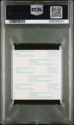 2021 POKEMON DAIICHI PAN DECO CHARACTER STICKERS PART 186 GENGAR PSA 2 - Image 2