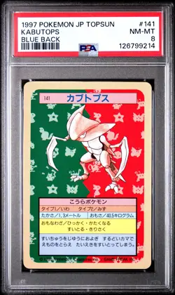 1997 POKEMON JPN TOPSUN BLUE BACK #141 KABUTOPS PSA 8 - Image 1