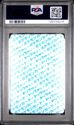 1997 POKEMON JPN TOPSUN BLUE BACK #141 KABUTOPS PSA 8 - Image 2