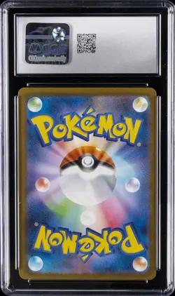 2025 POKEMON JAPANESE MEGA GENGAR EX STARTER SET #003 MEGA GENGAR EX CGC 10 - Image 2