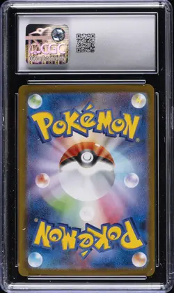 2025 POKEMON JAPANESE MEGA GENGAR EX STARTER SET #003 MEGA GENGAR EX CGC 10 - Image 2