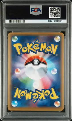 2015 POKEMON JPN XY RAGE OF THE BROKEN HEAVENS FULL ART/GYARADOS EX-SECRET PSA 9 - Image 2