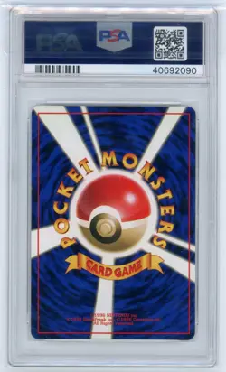 Pokemon PSA 9 Eevee Japanese 500 Point Fan Club Prize Promo 2000 Mint - Image 2