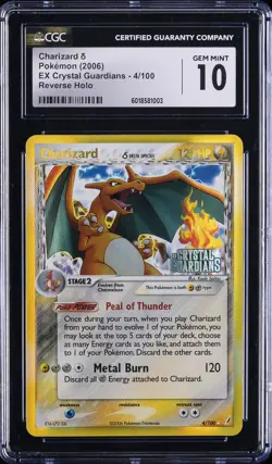 2006 POKEMON EX CRYSTAL GUARDIANS REVERSE HOLO CHARIZARD CGC 10 GEM MINT - Image 1