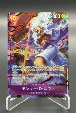 Monkey D. Luffy OP05-119 One Piece Card SEC Promo 2nd Anniversary JP Ver - Image 1