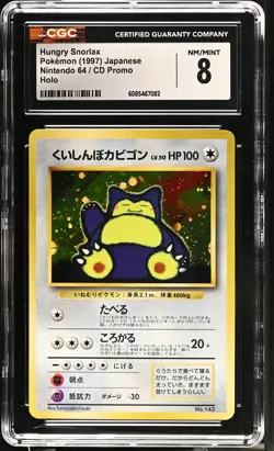 CGC 8 Hungry Snorlax Japanese CD Promo 143 Holo Pokemon Card - Image 1
