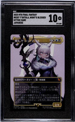 2025 MTG FINAL FANTASY JP - Y'shtola Night's Blessed - Borderless - SGC 10 POP 1 - Image 1