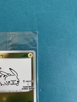Pokemon Yu Nagaba Pikachu 208/S-P Japanese Promo Card SEALED - Image 3