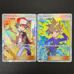 Pokemon Red's Challenge 107/095 SR & Blue’s Tactics 106/094 SR Double Blaze (NM) - Image 1