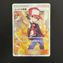 Pokemon Red's Challenge 107/095 SR & Blue’s Tactics 106/094 SR Double Blaze (NM) - Image 5