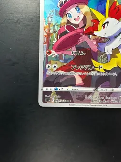 [NM] Serena s Braixen CHR 069/068 Pokemon Card s11a Japanese T358 - Image 4