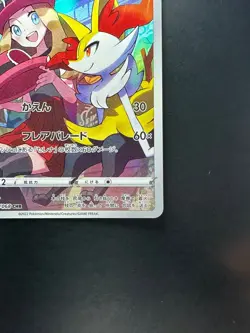 [NM] Serena s Braixen CHR 069/068 Pokemon Card s11a Japanese T358 - Image 5