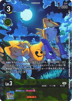 Sale! NM or LP - Digimon card game TCG Renamon BT17-031 C in EX-08 JAPANESE - Image 1