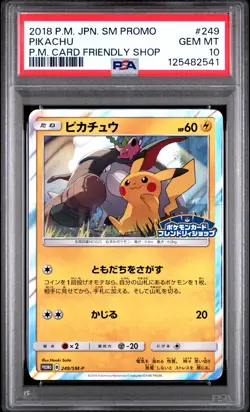 2018 POKEMON JAPANESE SM PROMO POKEMON CARD FRIENDLY SHOP #249 PIKACHU PSA 10 - Image 1