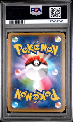 2018 POKEMON JAPANESE SM PROMO POKEMON CARD FRIENDLY SHOP #249 PIKACHU PSA 10 - Image 2
