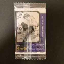 Knife and boy Evangelion Wafer Card CM-02 BANDAI SEALD Japanese NM #110806 - Image 2