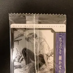 Knife and boy Evangelion Wafer Card CM-02 BANDAI SEALD Japanese NM #110806 - Image 5