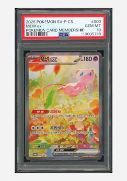 Pokemon PSA 10 Mew ex Promo 2025 003/SV-P Pokemon Card Membership S.Chinese - Image 1