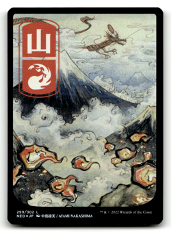 Mountain () - JP Full Art 299 Foil L Kamigawa: Neon Dynasty NM - Image 1