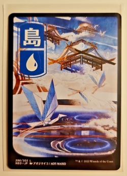 Island 296/302 MTG Kamigawa: Neon Dynasty Reg Full Art Basic Land NEO JP - Image 1
