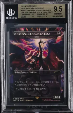 2025 MTG FF FOIL PROMO TOP 8 DIABOLOS GUARDIAN FORCE DEATH'S SHADOW BGS 9.5 - Image 1