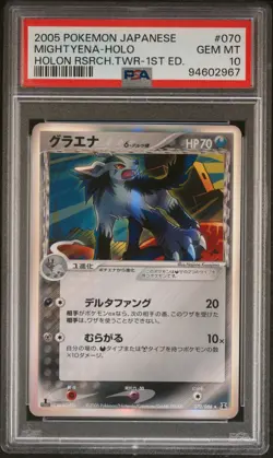 2005 POKEMON JPN HOLON RESEARCH TOWER 1ST ED #070 MIGHTYENA-HOLO PSA 10 - Image 1