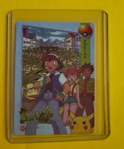 ASH MISTY PIKACHU BROCK Vending Machine Prism Sticker 2000 - Pokemon Holo foil - Image 1
