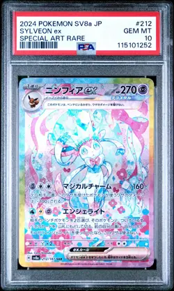 2024 POKEMON JPN SV8A-TERASTAL FEST EX SPECIAL ART RARE #212 SYLVEON EX PSA 10 - Image 1
