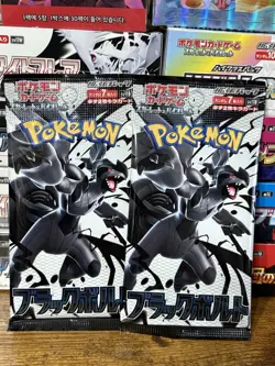 Sealed Pokemon Black Bolt x2 Booster Packs Pack - Japanese SV11B - Image 1