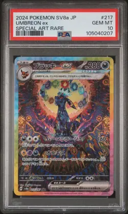 2024 POKEMON JPN SV8A-TERASTAL FEST EX SPECIAL ART RARE #217 UMBREON EX PSA 10 - Image 1
